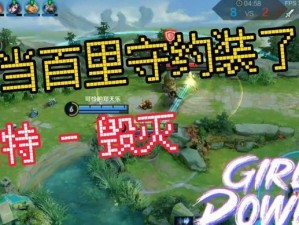 战胜路韩信，破解铭文之道（针对路韩信铭文出装攻略，打造最佳对抗策略）