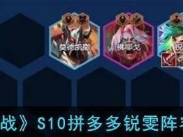 半肉佛爷哥最新出装攻略（掌握关键出装，让你在游戏中无往不利！）