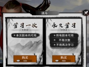 《我的侠客短》结局主题分析（探究以游戏为主的不同结局主题）