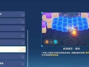《原神》攻略（怎么开启破破岛铁门？教你打通这个难关！）