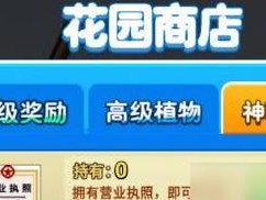 玩转《别惹农夫》（15个段落详解常胜将军的秘密战术，揭秘隐藏皮肤的解锁方法）