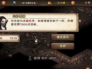 《烟雨江湖》四象剑诀攻略（任务完成技巧详解，让你成为江湖高手！）