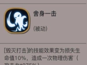 《贪婪洞窟2》平民攻略（挖掘宝藏，战胜怪物，成为顶尖冒险者！）