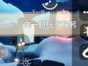 《光遇》回忆任务攻略（一步步解锁回忆，重温先祖往事）