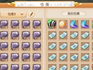 《元素方尖熔炼装备，轻松获得高级装备》（利用元素方尖进行装备熔炼，提升游戏角色实力）
