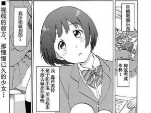 《光遇正太先祖复刻兑换表》——重温经典，享受游戏乐趣（掌握兑换技巧，畅玩游戏王国）