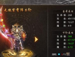 原始传奇拍卖行全面解析（一窥原始传奇拍卖行的种类、规则和流程）