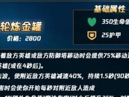 《石头人涡轮出装攻略最新》（学会如何有效地选择石头人涡轮的装备，提升战斗力）
