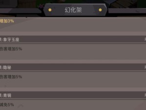 贪婪洞穴新手攻略（解密贪婪洞穴新手必备技能，助你称霸洞穴探险）