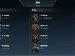 英雄联盟辅助该怎么选,打造团队核心