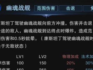 自由之战2（全面解析帕娜丝的技能属性图鉴，让你成为更优秀的玩家）