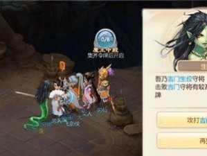 大话2魔王前殿攻略（通过掌握攻略技巧，成为魔王前殿的终结者）