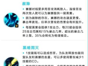 天使魔宗出装攻略（成为无敌的天使魔法师，一切源于合适的装备选择）