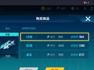 QQ飞车手游白灵属性图鉴全面解析（掌握白灵属性加成，提升游戏实力）