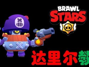荒野乱斗五法师出装攻略（打造强大法术输出！）
