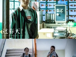 穿校服逃亡游戏攻略（发现关键线索，突破校园束缚，一步步逃离校园监控）