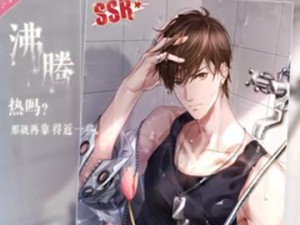 《以恋与制作人白起拍摄副本》通关攻略（打破难关，轻松过关）
