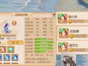 龙女出装攻略（无敌装备搭配指南，助你成为游戏中的巅峰存在！）