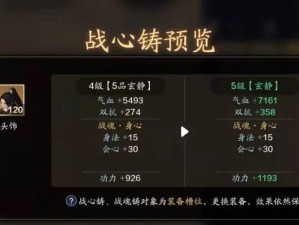 天涯明月刀手游转职攻略（如何成功转职及技能选择）