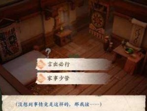 《以镖人手游奇闻异志宝箱位置坐标大揭秘！》（游戏攻略必备，掌握宝箱位置轻松升级！）