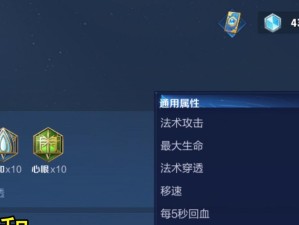 甄姬高伤害出装及铭文攻略（如何打造一个超高输出的甄姬？一文带你get！）