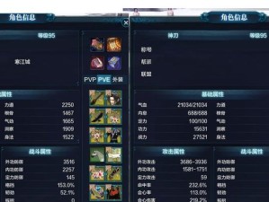 《天涯明月刀》游戏神刀帮派技能加点详解（独步江湖，一夫当关，技能点如何加点才能成为神刀？）